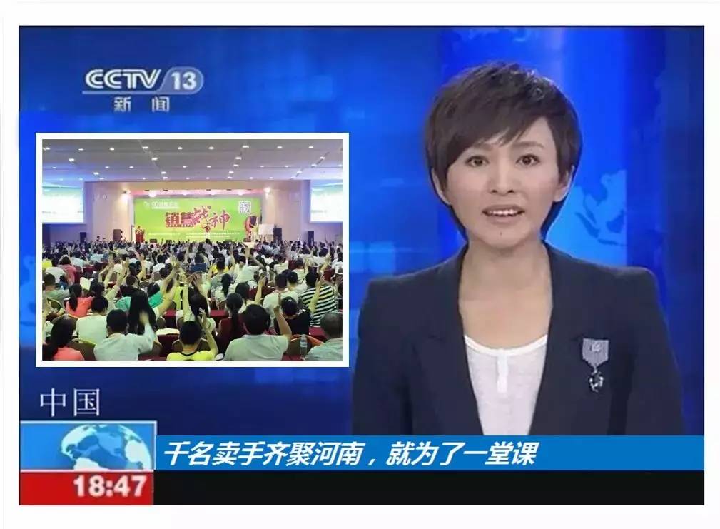 2025年01月07日周二《新闻联播》要闻汇总